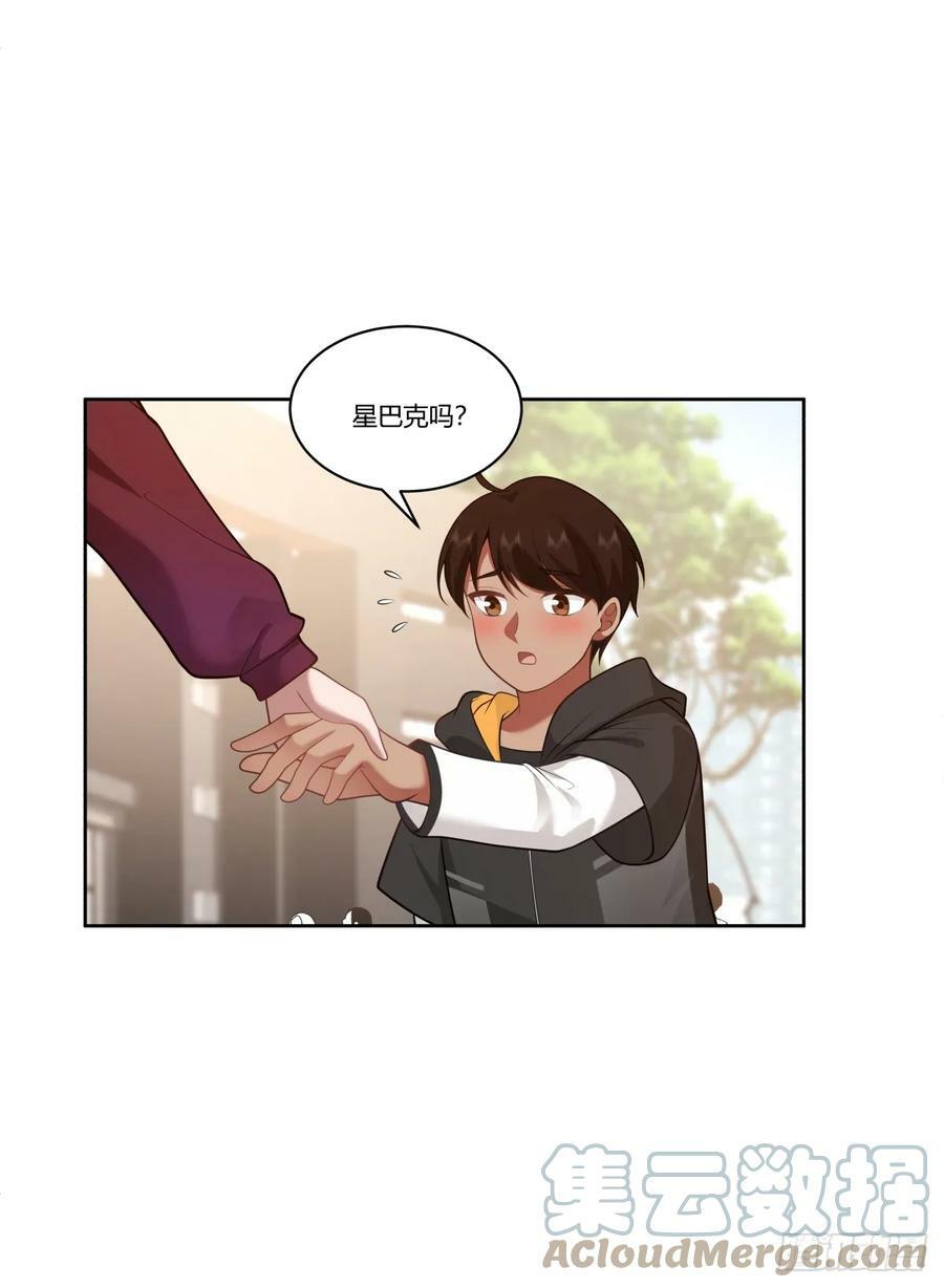 你是个好人8
