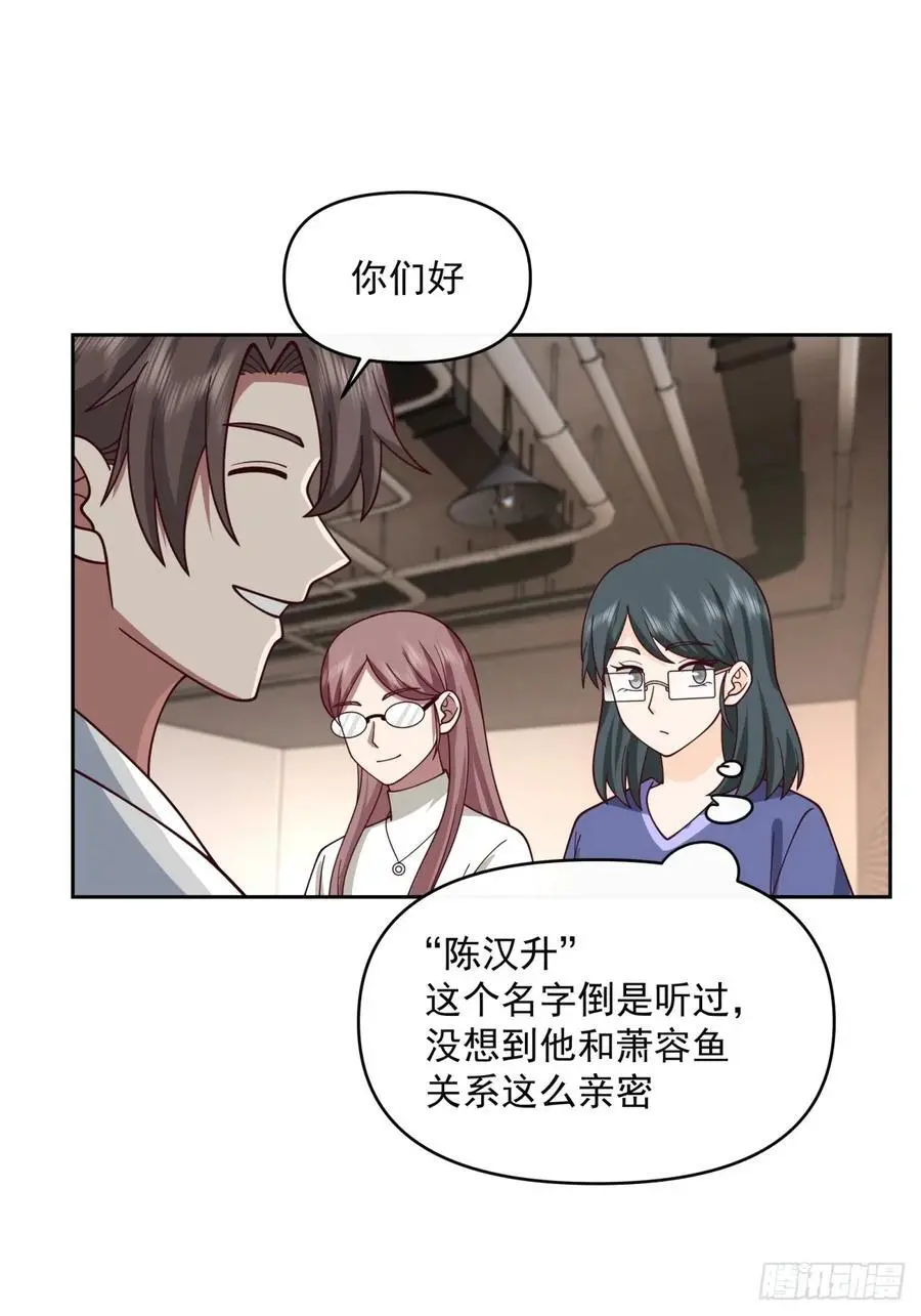 一切都听小鱼儿的31