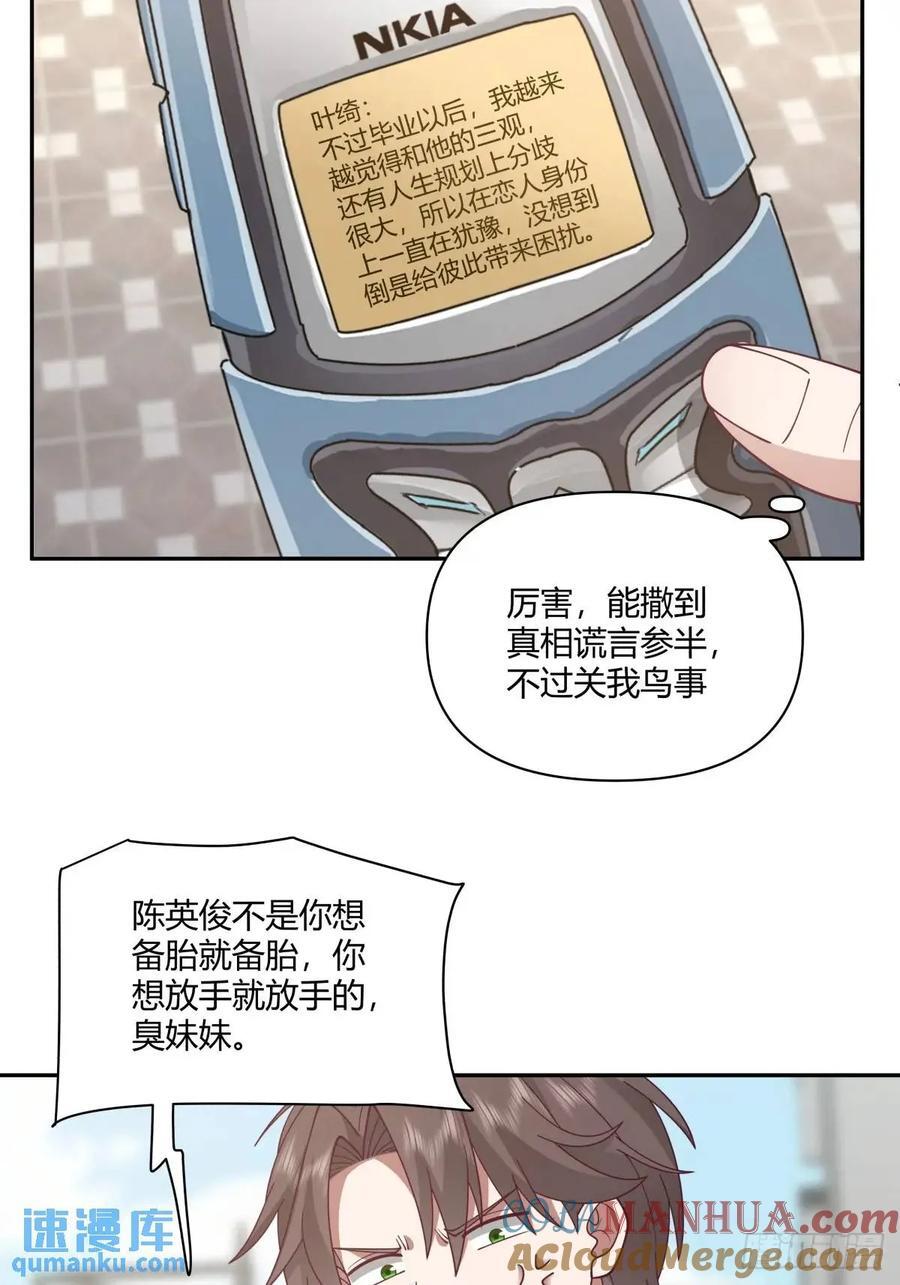 舔狗不得house39