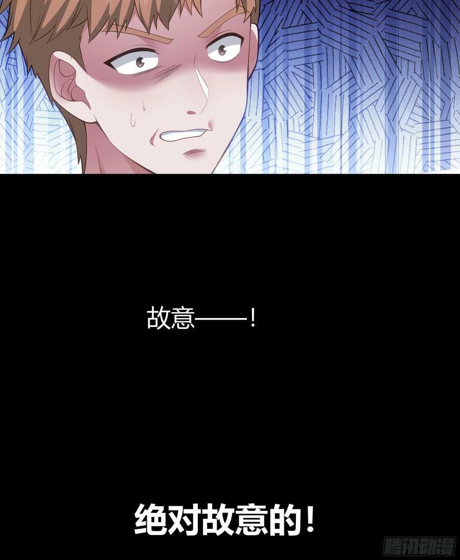 恶人自有恶人磨17