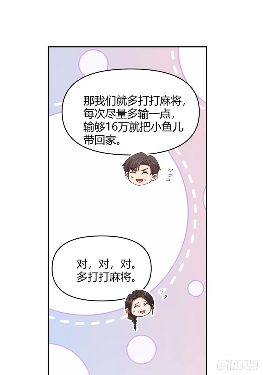 赤裸裸地暗示21