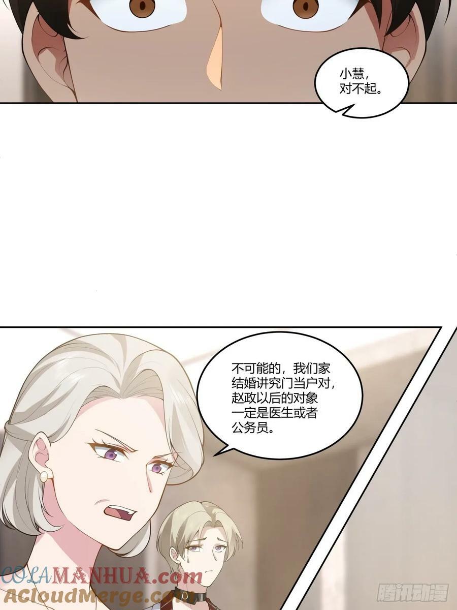 懂什么叫暴富吗？42