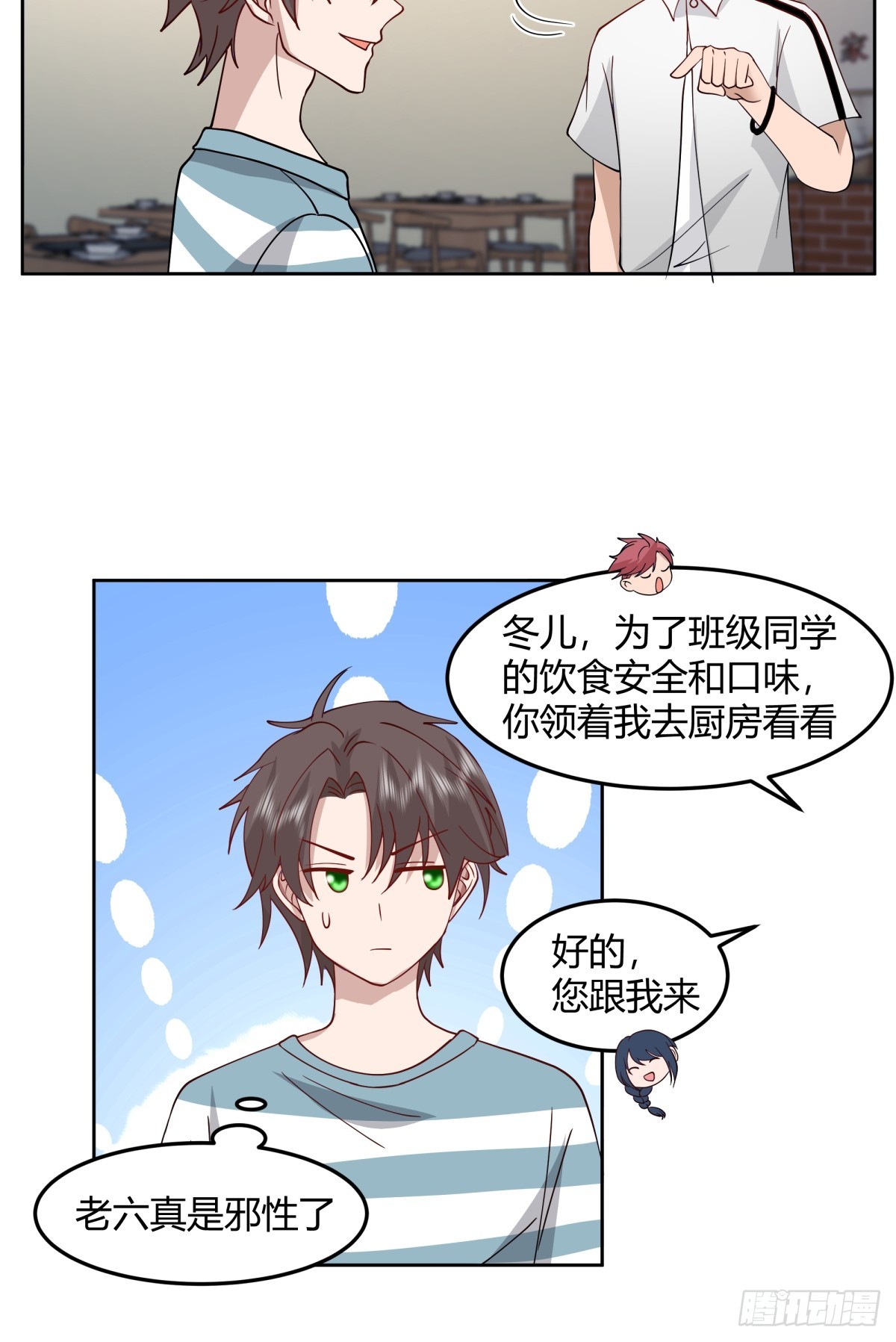 民宿一吻12