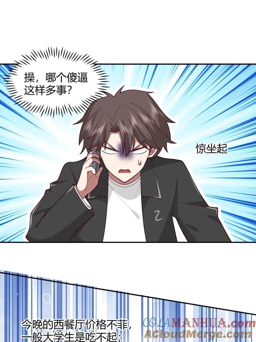 我只是想你了14