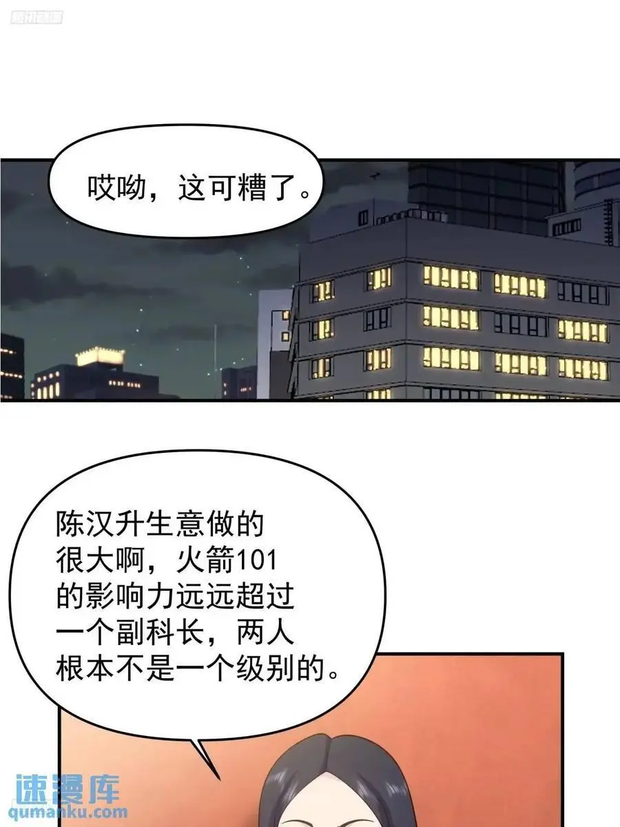 第一个离开的女人。1