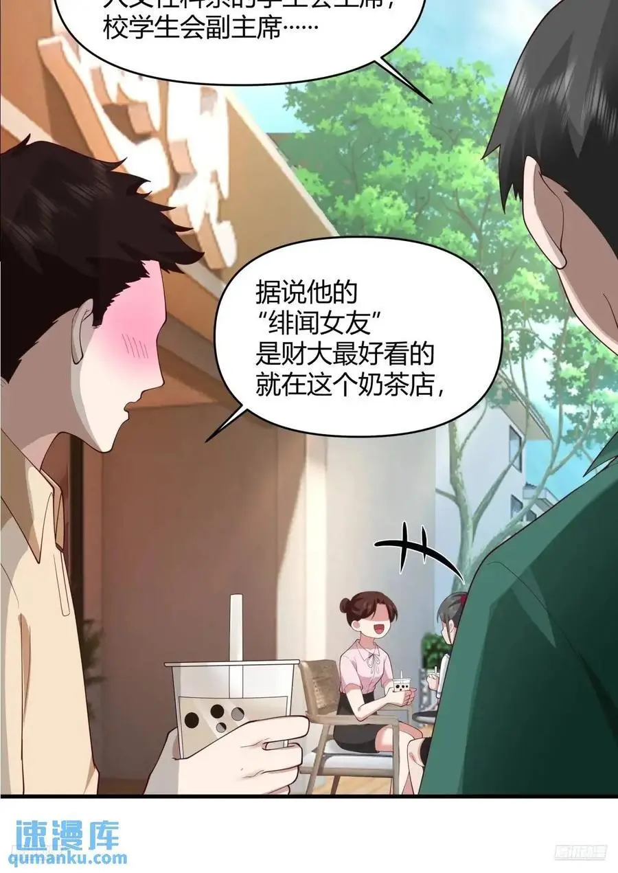 他走得快，那我就慢慢陪着8