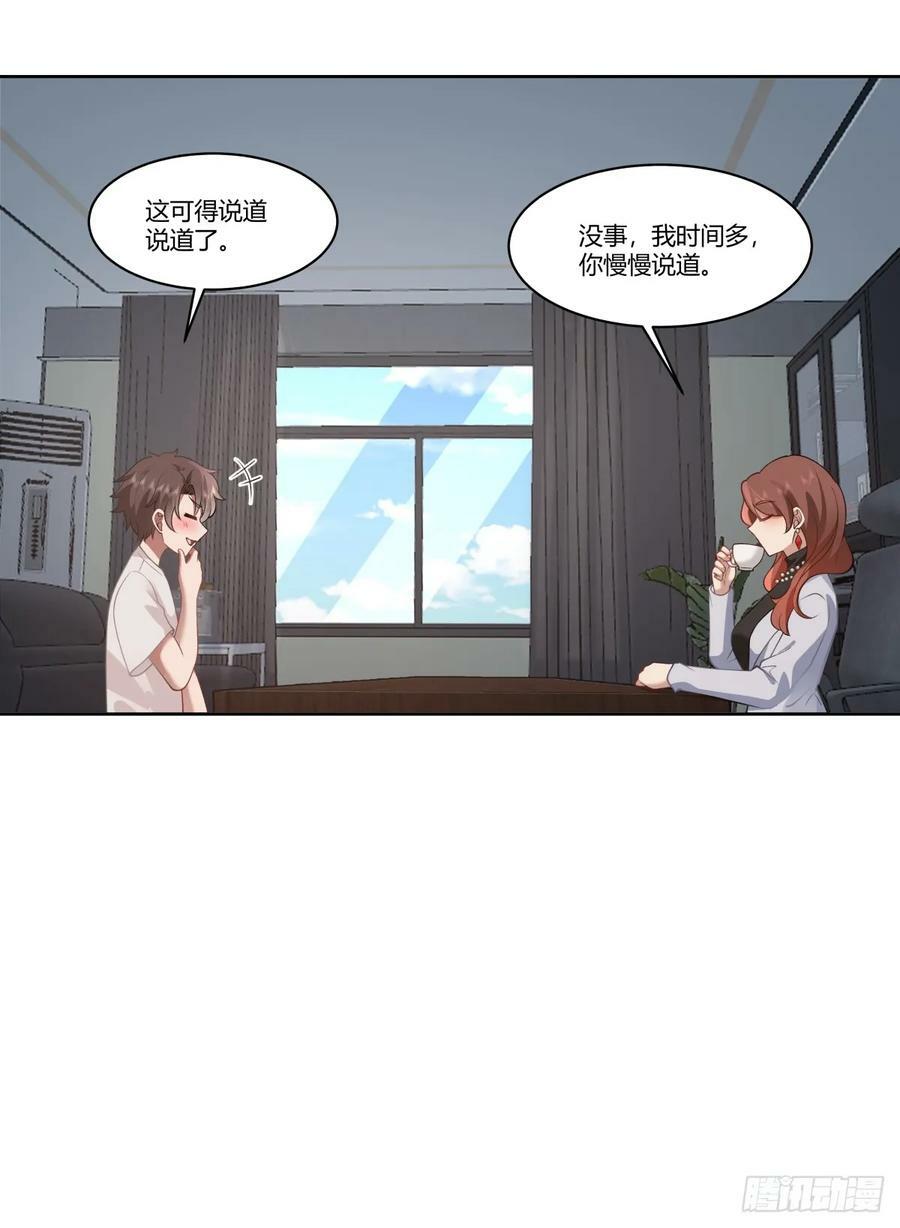 你就当我是你男朋友29