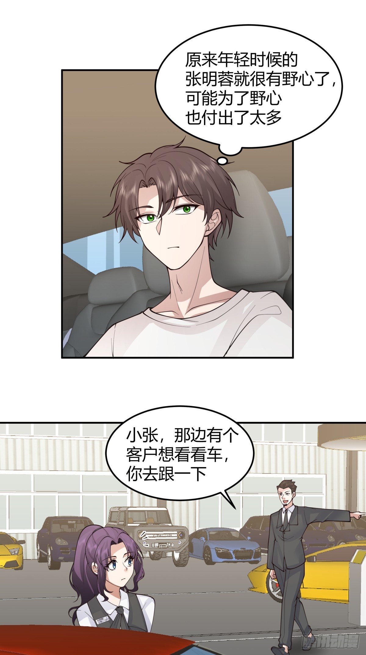 恩情11