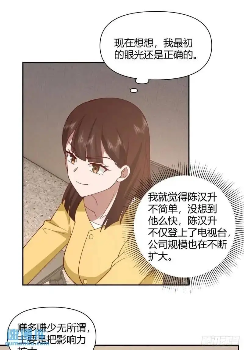 婚姻能失败，尊严不能31