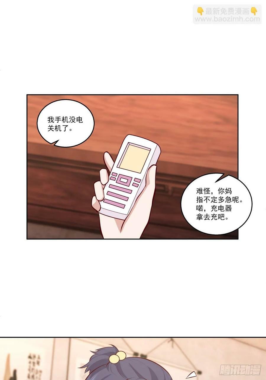 让人可怜的姑娘13