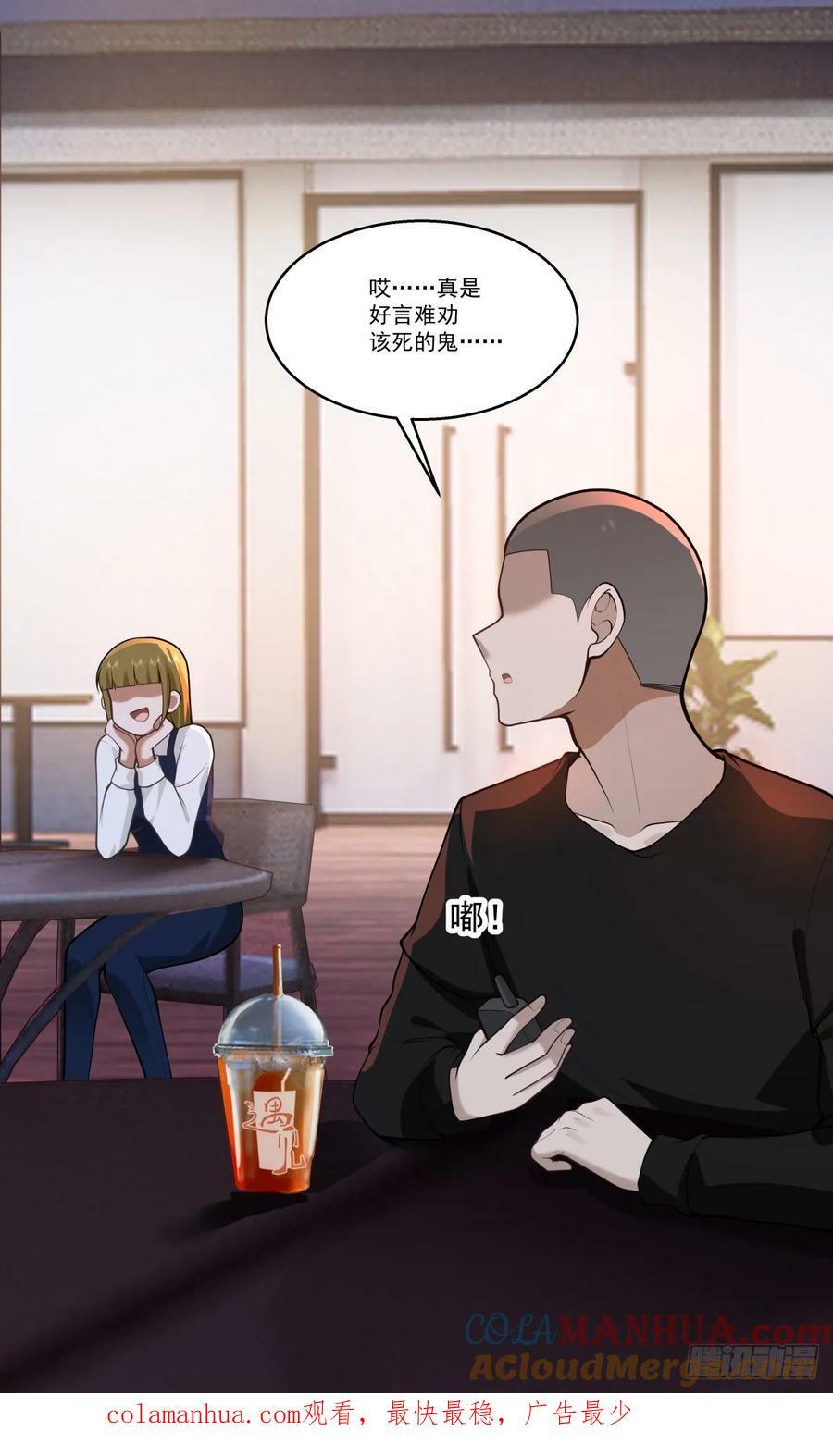 对沈幼楚动心思的家伙40