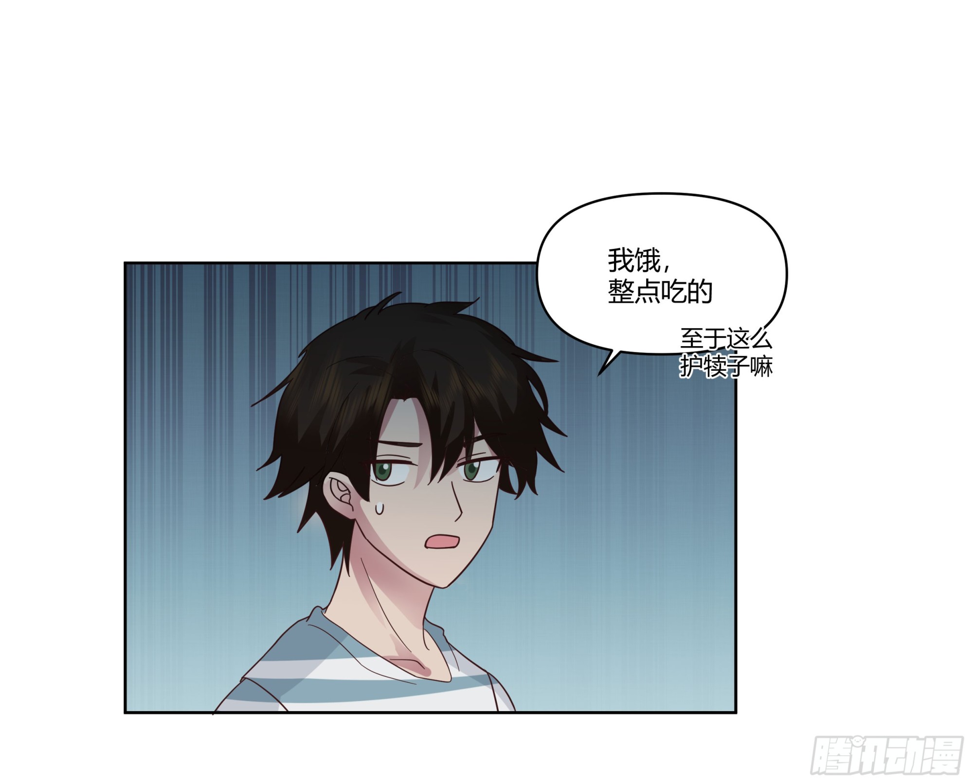 我想和你看日出日落6