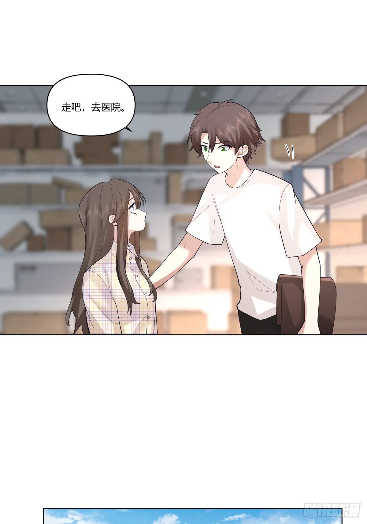 如果没遇见陈汉升18