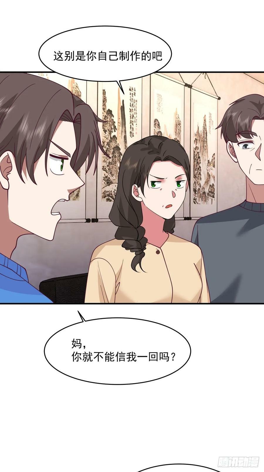 老天都看不下去了35