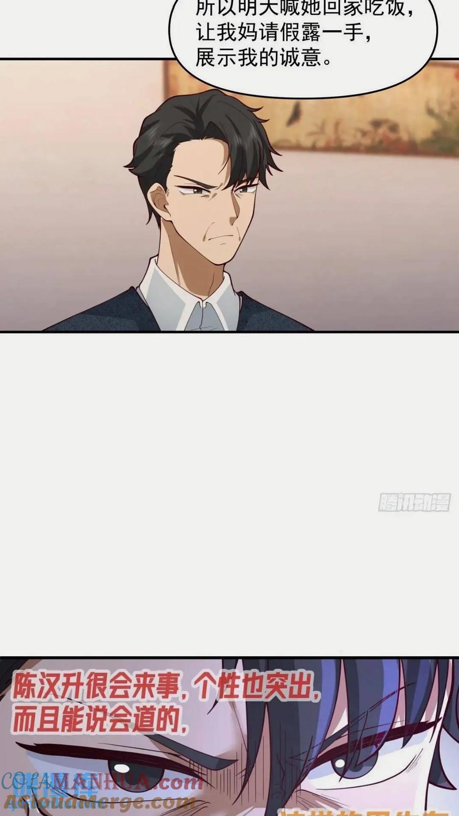 这样的男生一定很受欢迎26