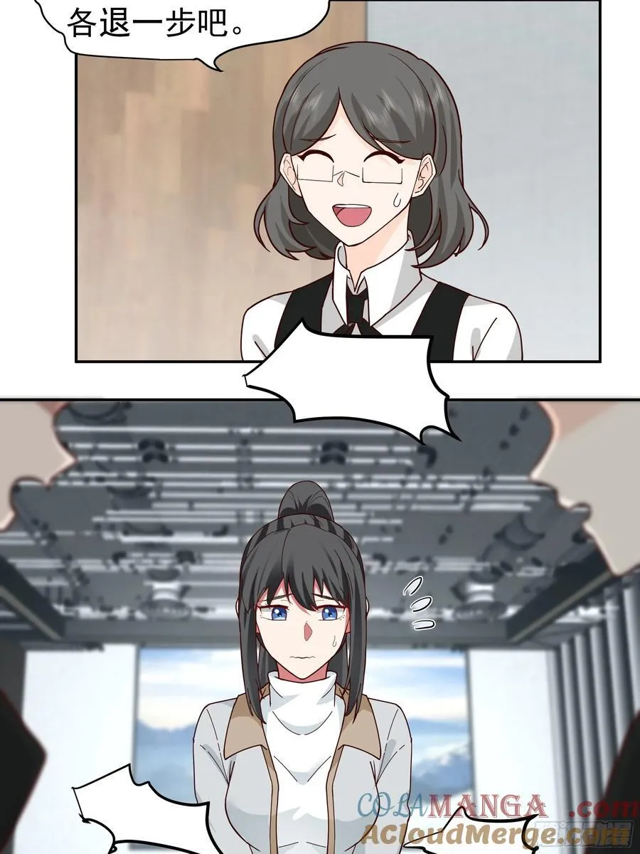 窈窕淑女，君子好逑32