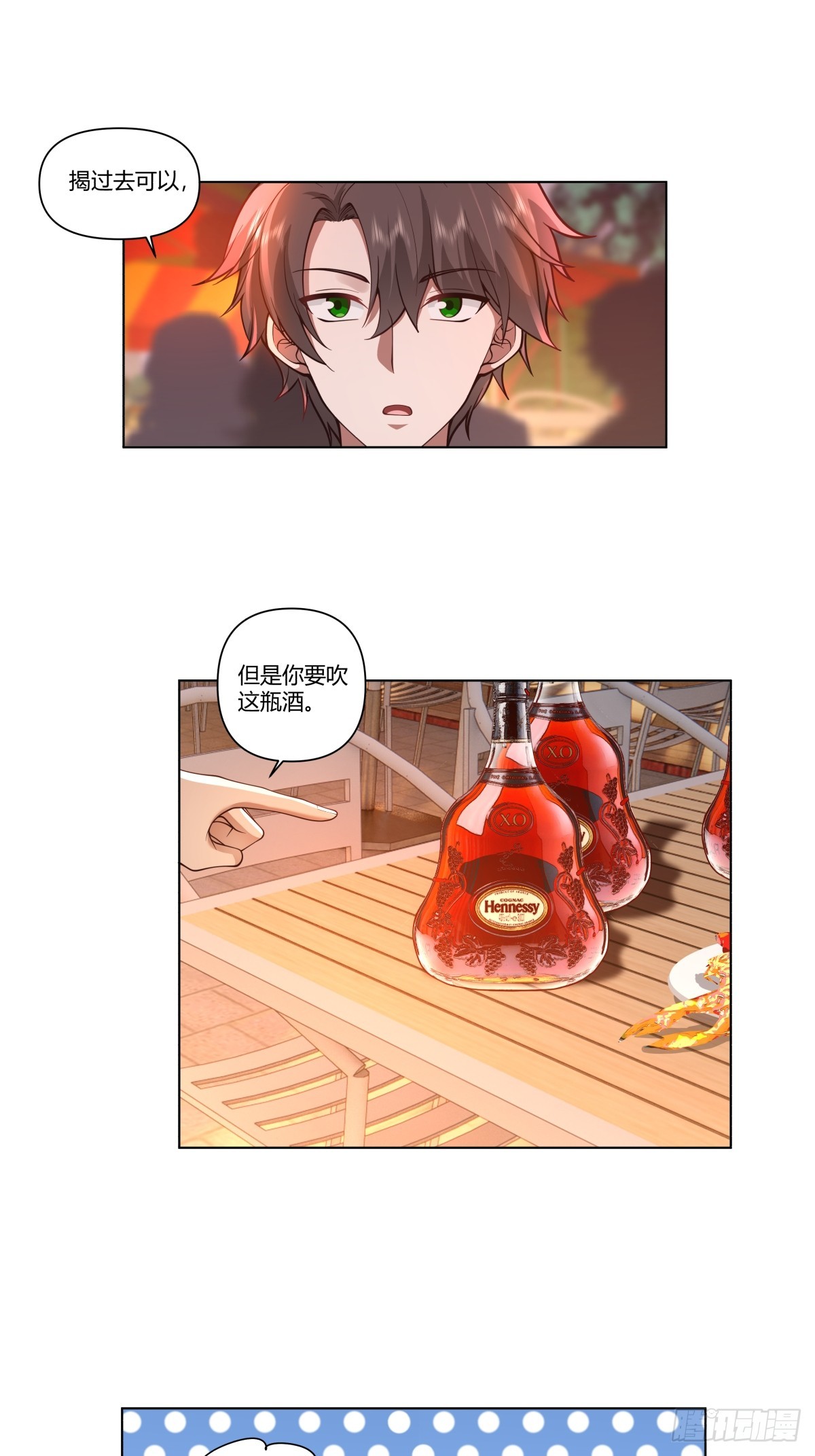 今晚别回去好吗7