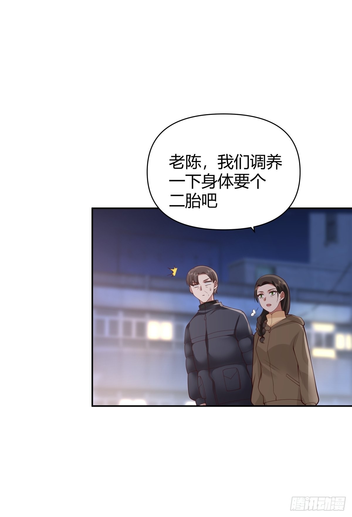 时间管理13