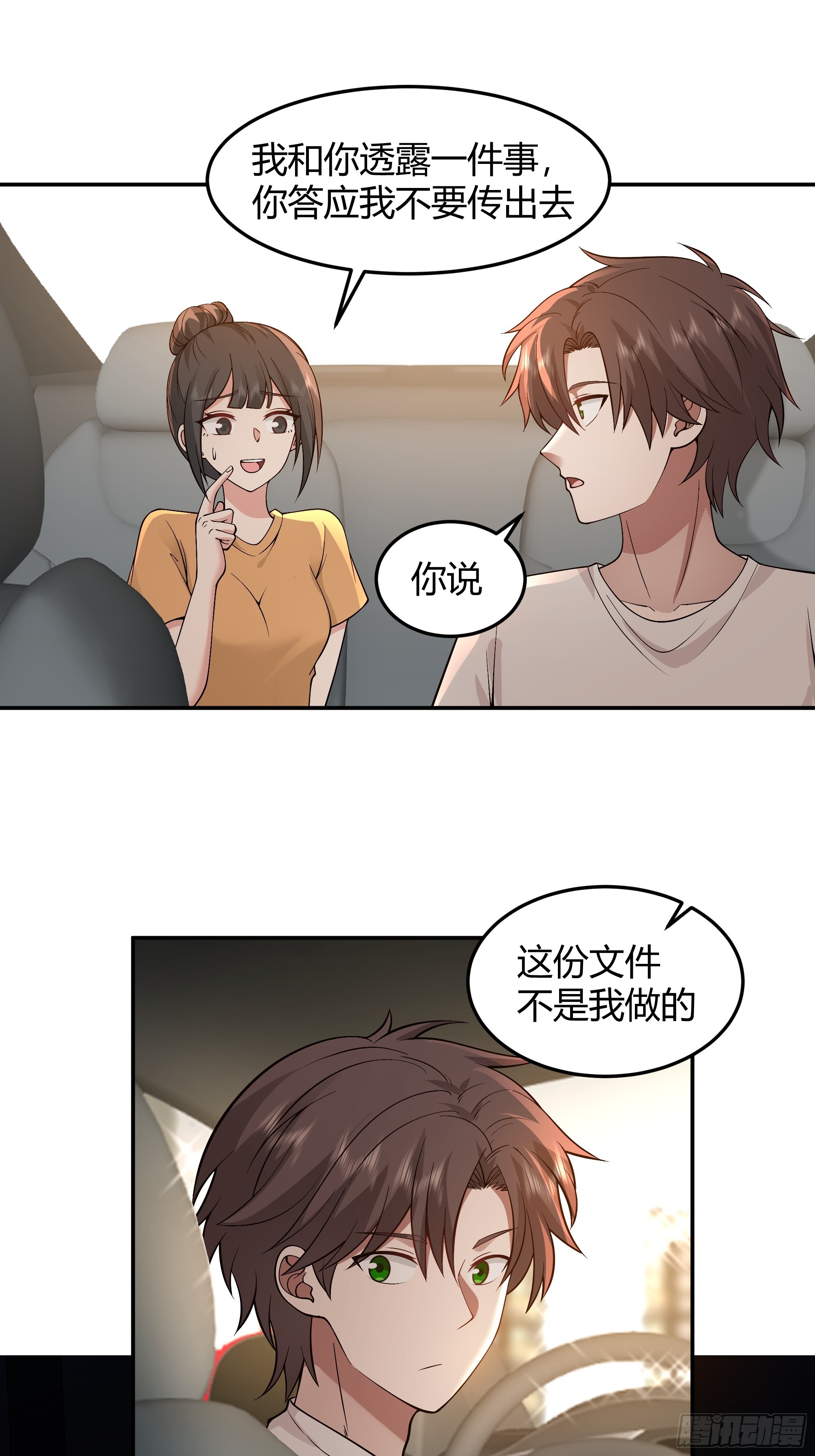 恩情31