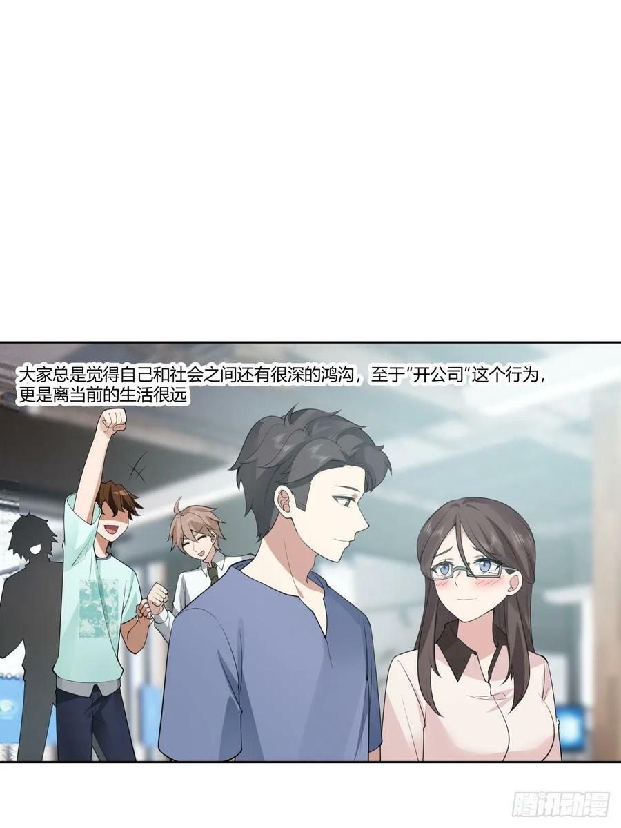 懂什么叫暴富吗？13