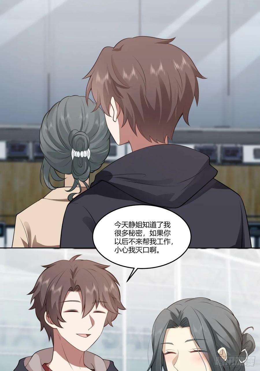 打赌让你渣一回27