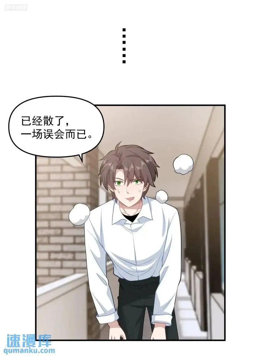 其实我可以做她孙女婿的3