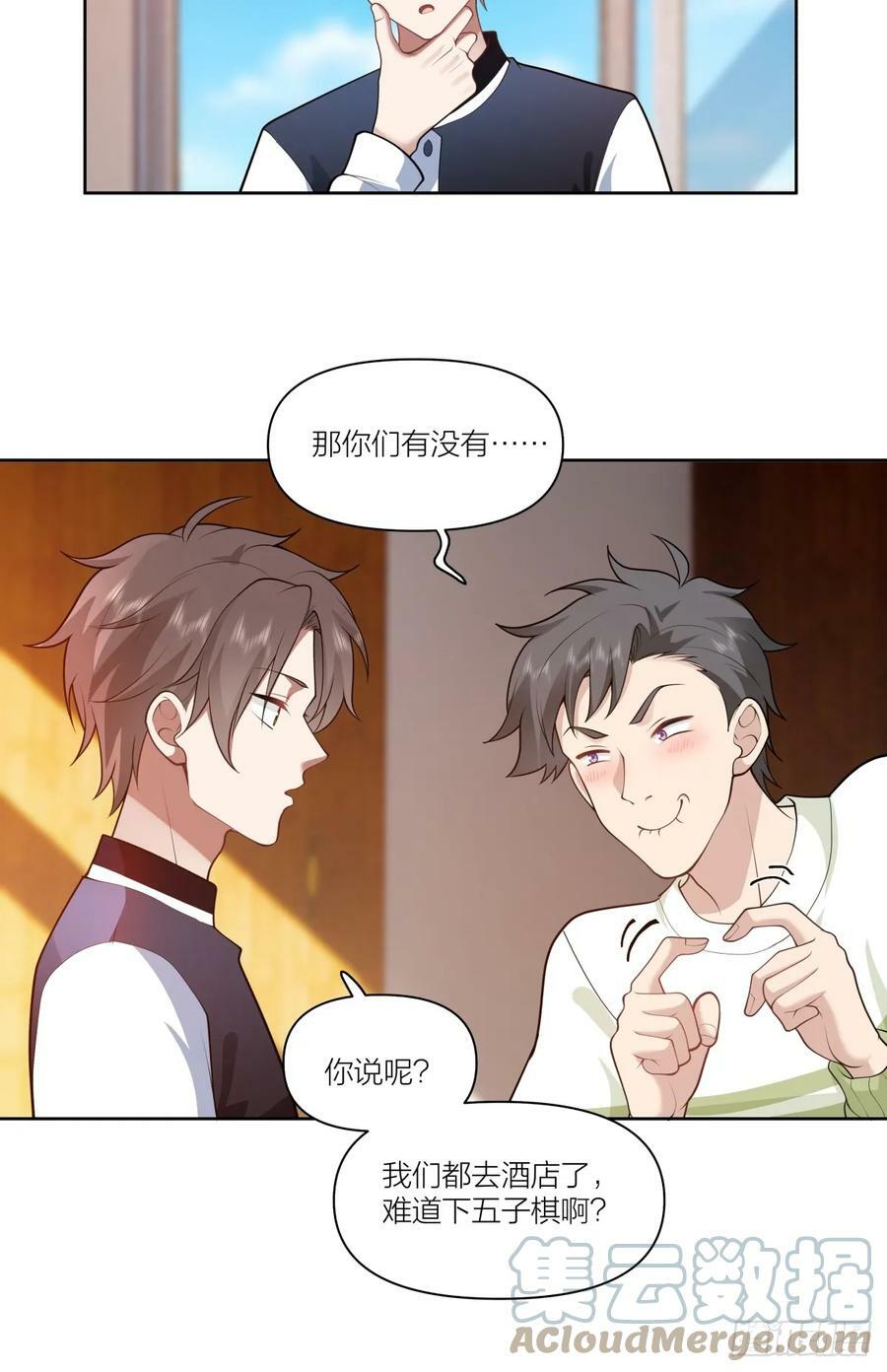 天冷了，莫喝冰的12