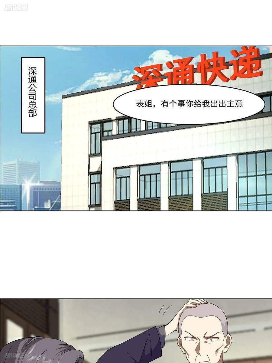 没有什么是一顿酒解决不了的1