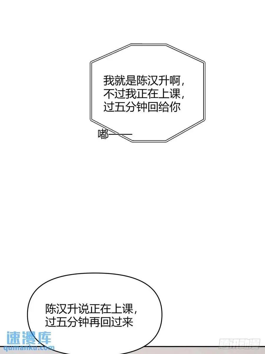 他走得快，那我就慢慢陪着41