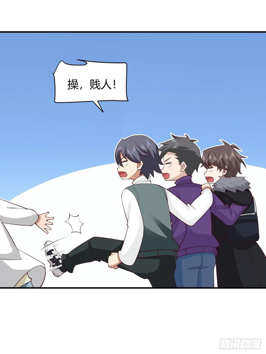 不同人不同态度25