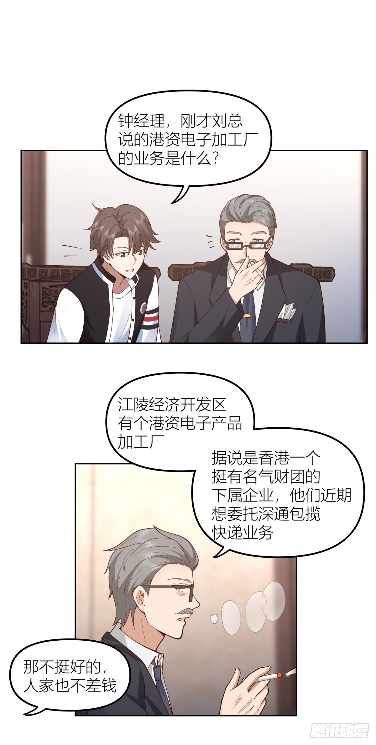 认真的雪17
