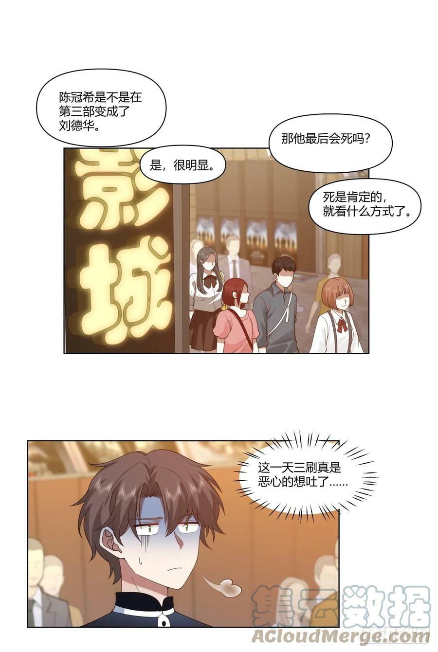 层出不穷的套路24