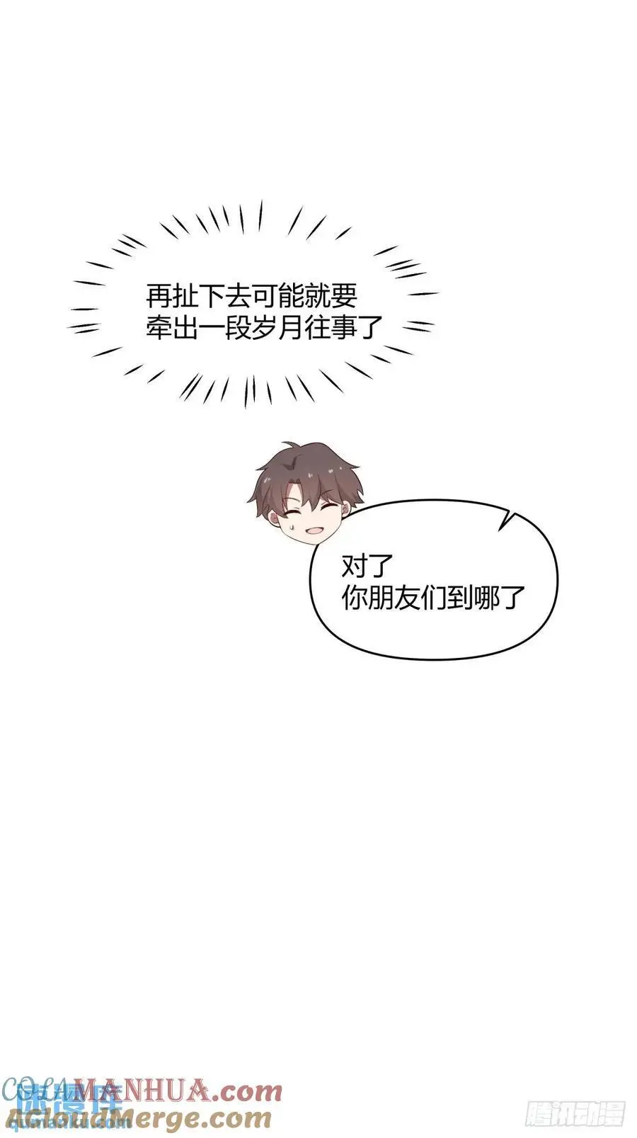 谢谢爸爸32