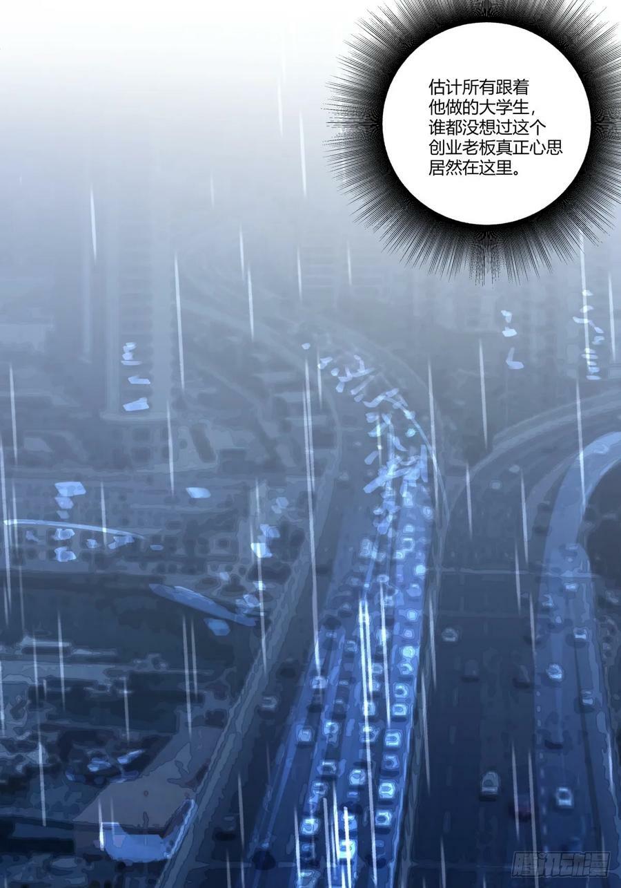 女人三十31