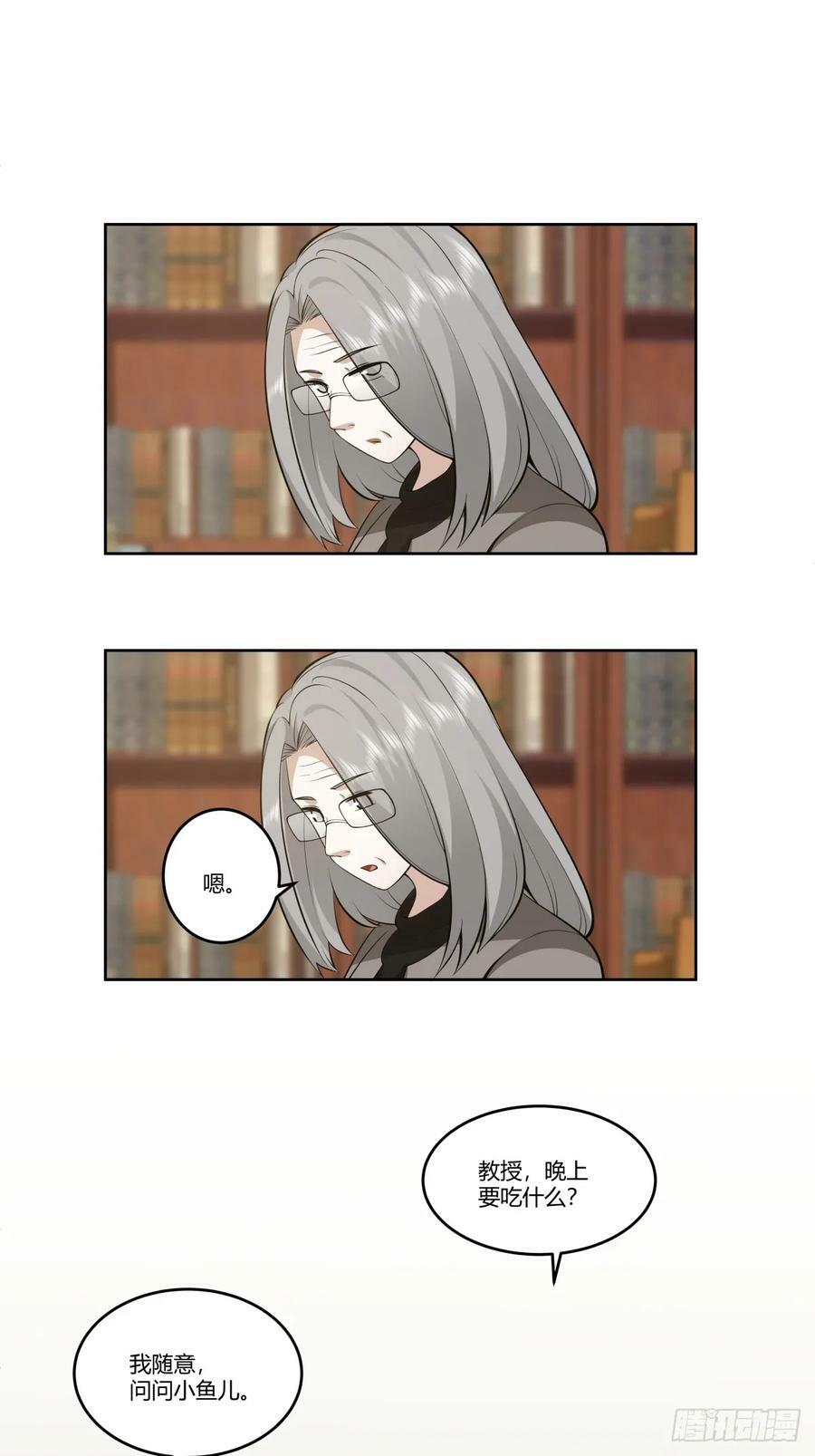 《反应》37