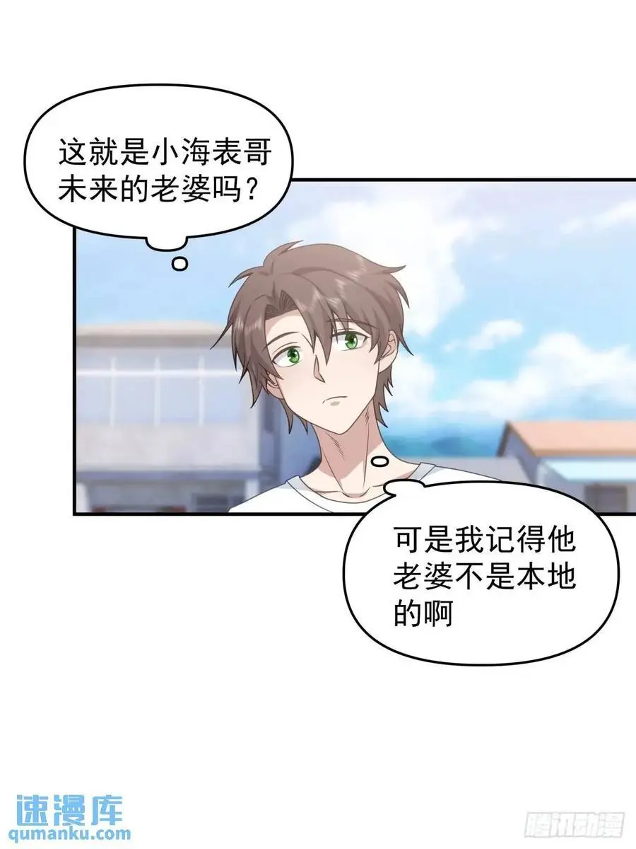 回家最重要是排面17