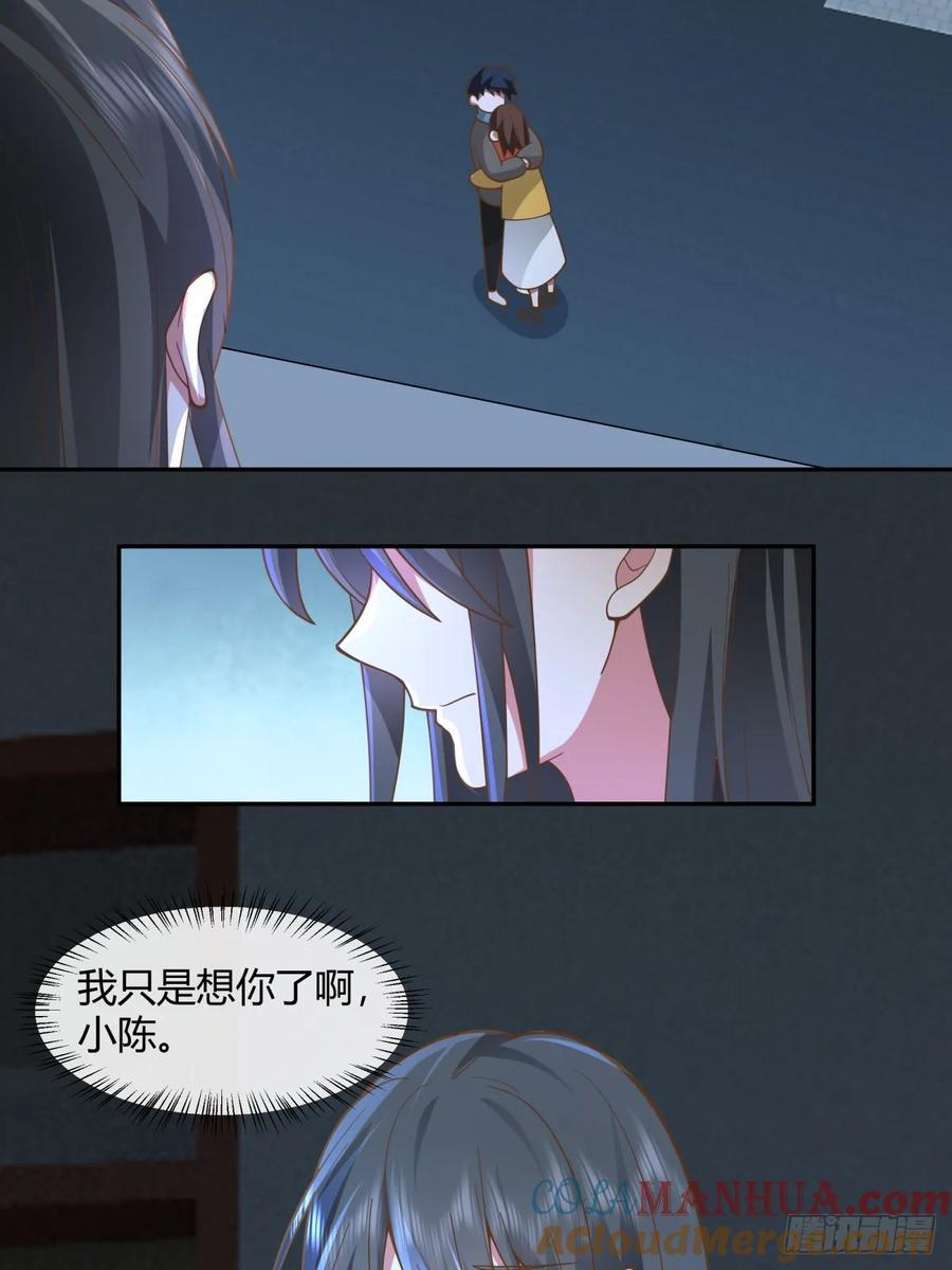 我只是想你了30