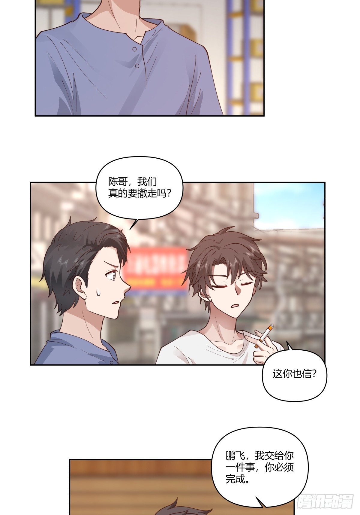 砸店20