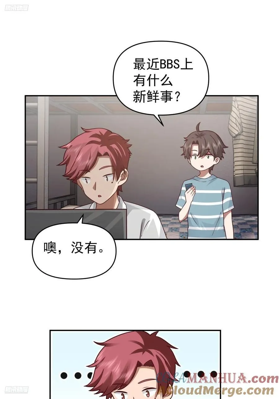 王见王2