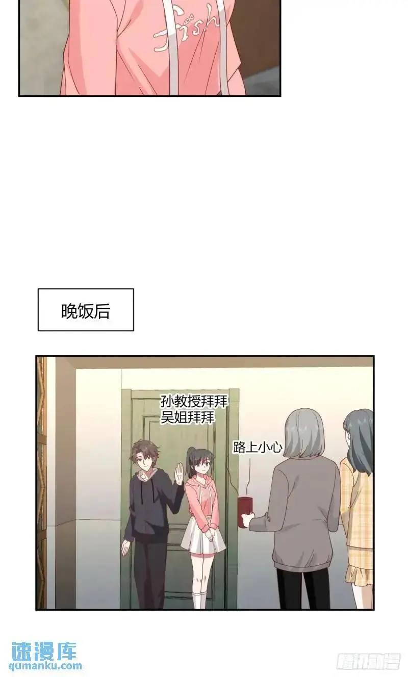 婚姻能失败，尊严不能27