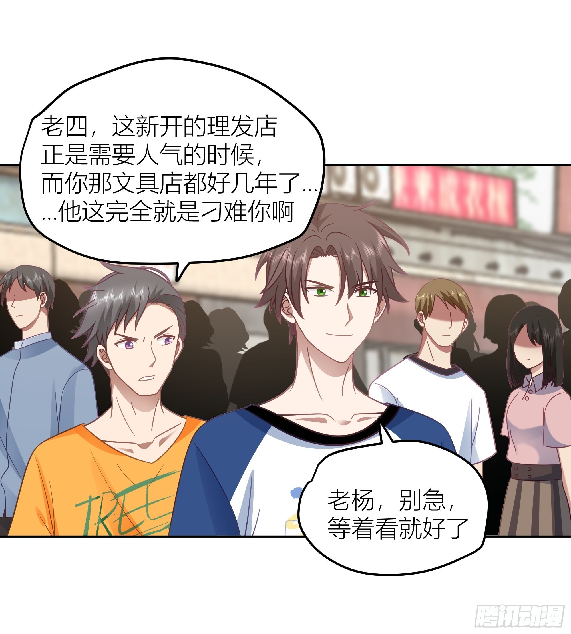 赌上副部长的名义27