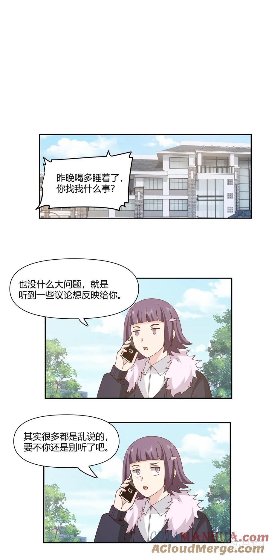 小陈，我想你了。22