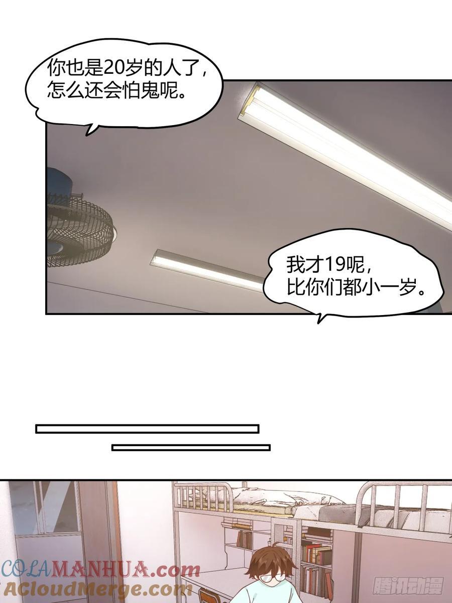 财院乱不乱，汉升说了算26