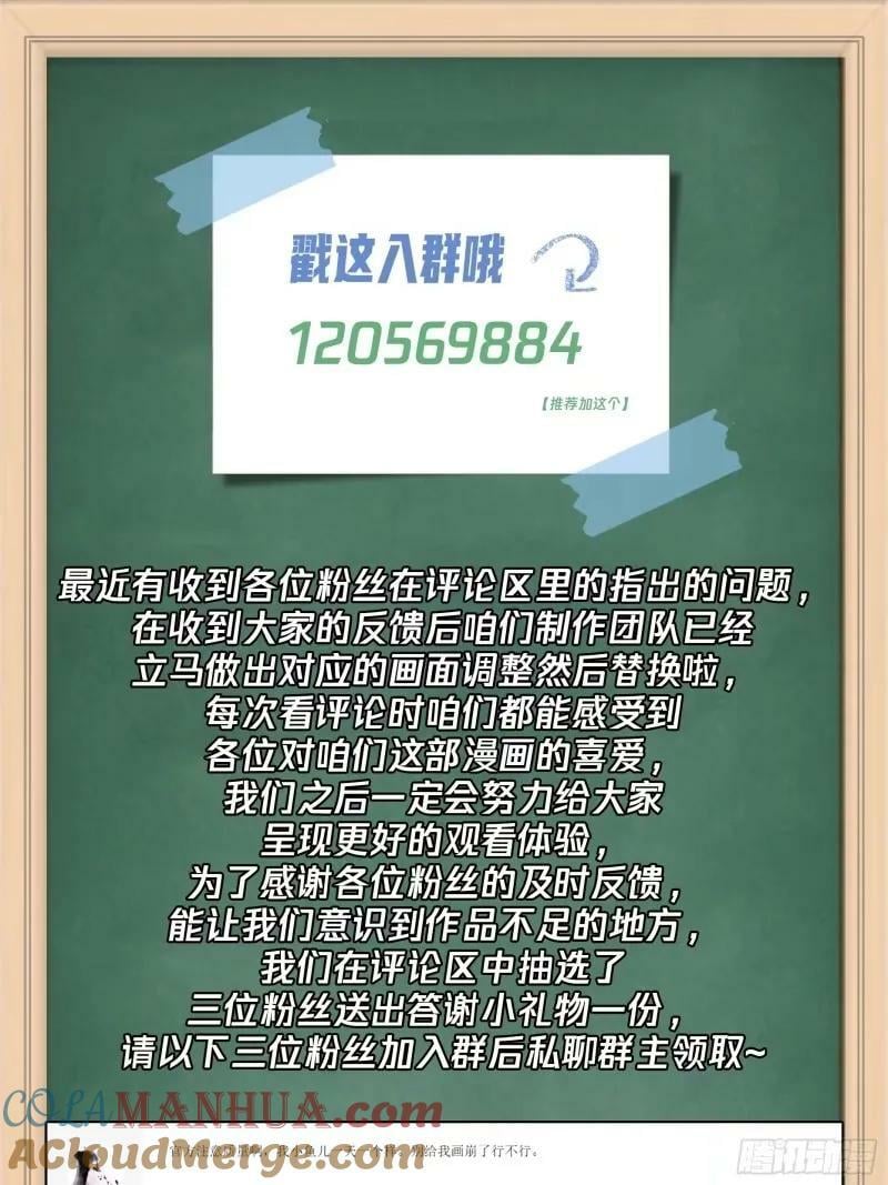 渣男的火树银花32
