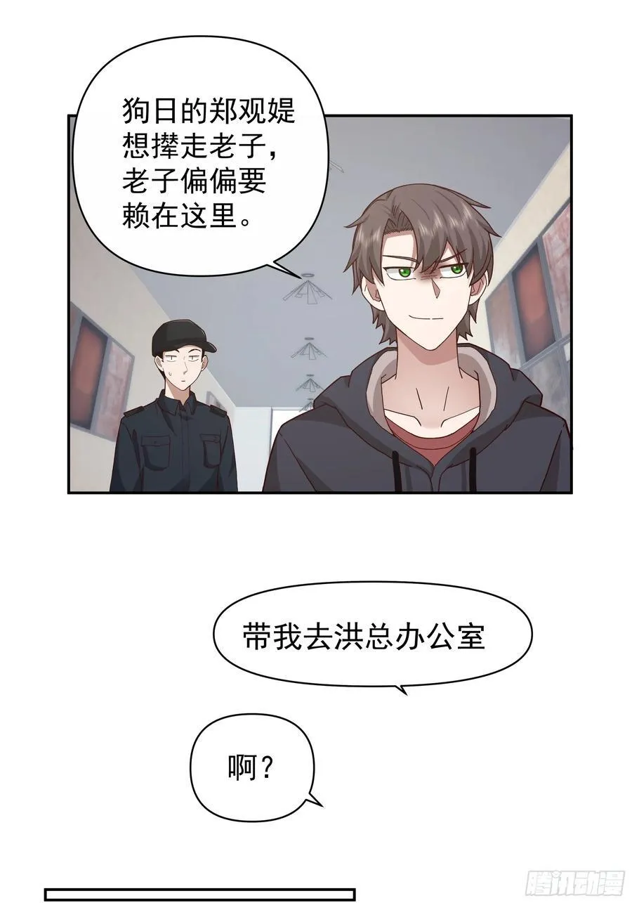 我其实喜欢你很久了31