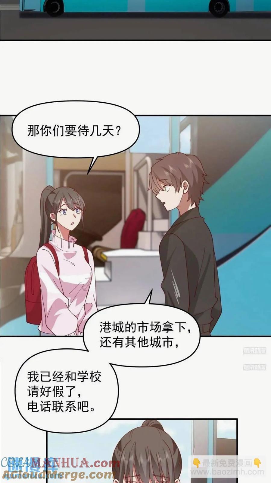 这样的男生一定很受欢迎6