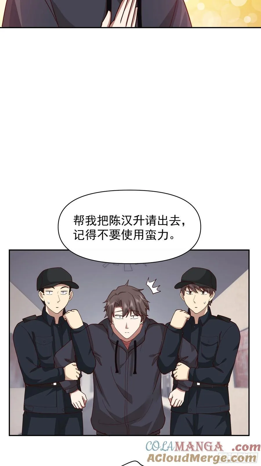 我其实喜欢你很久了26