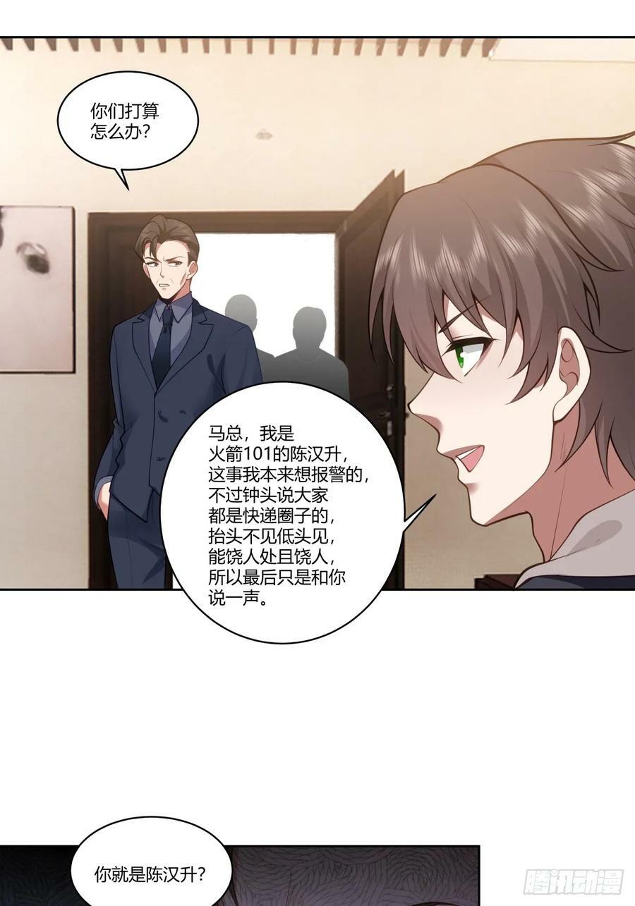 怎么不牛逼了？15