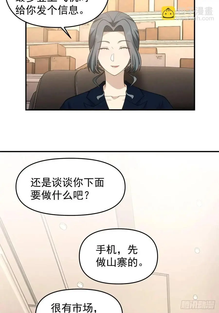 第一个离开的女人。15
