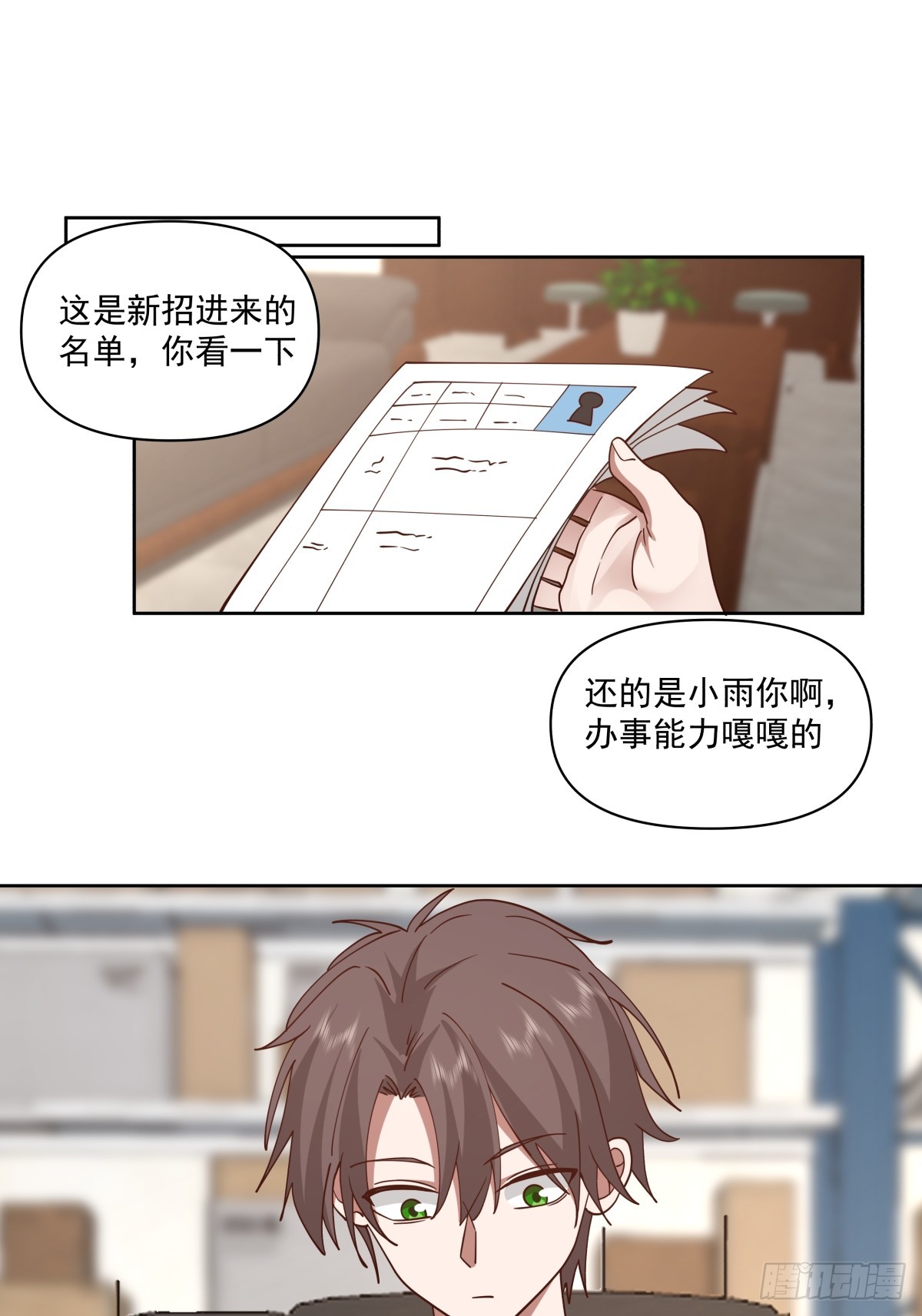 负心学长8